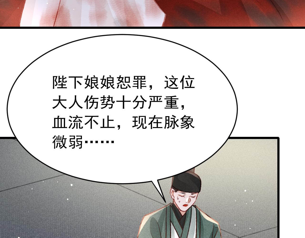 49 准备手术39