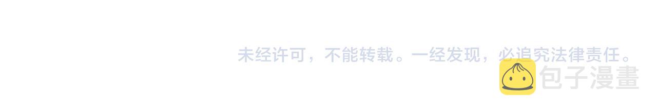 第4话 舍身救驾78