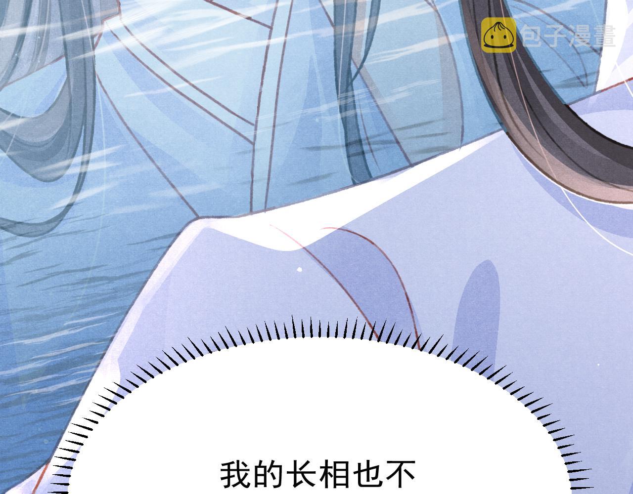 第54话 胡搅蛮缠10