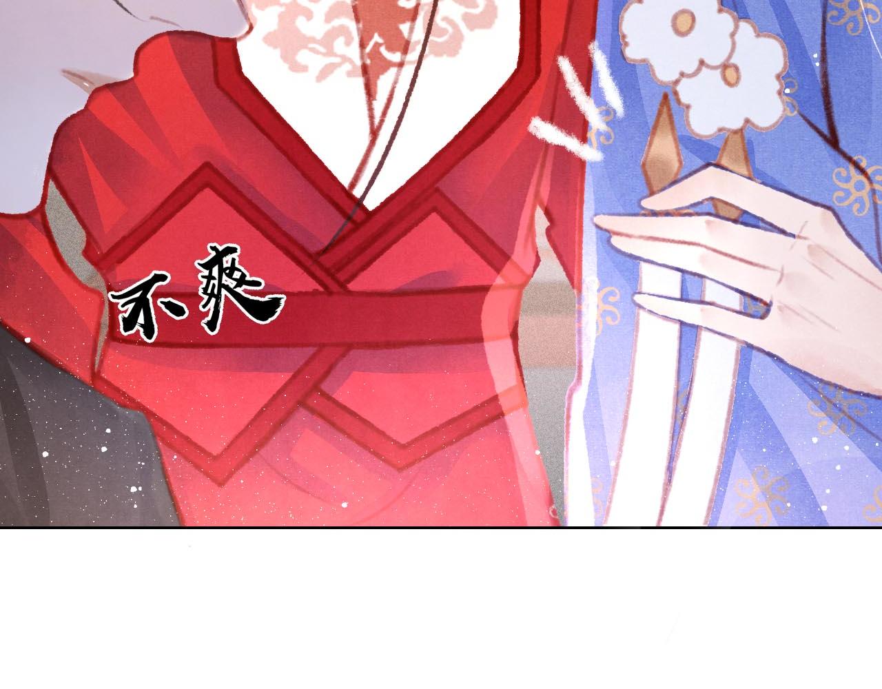 第13话 妹妹懂得真多~88