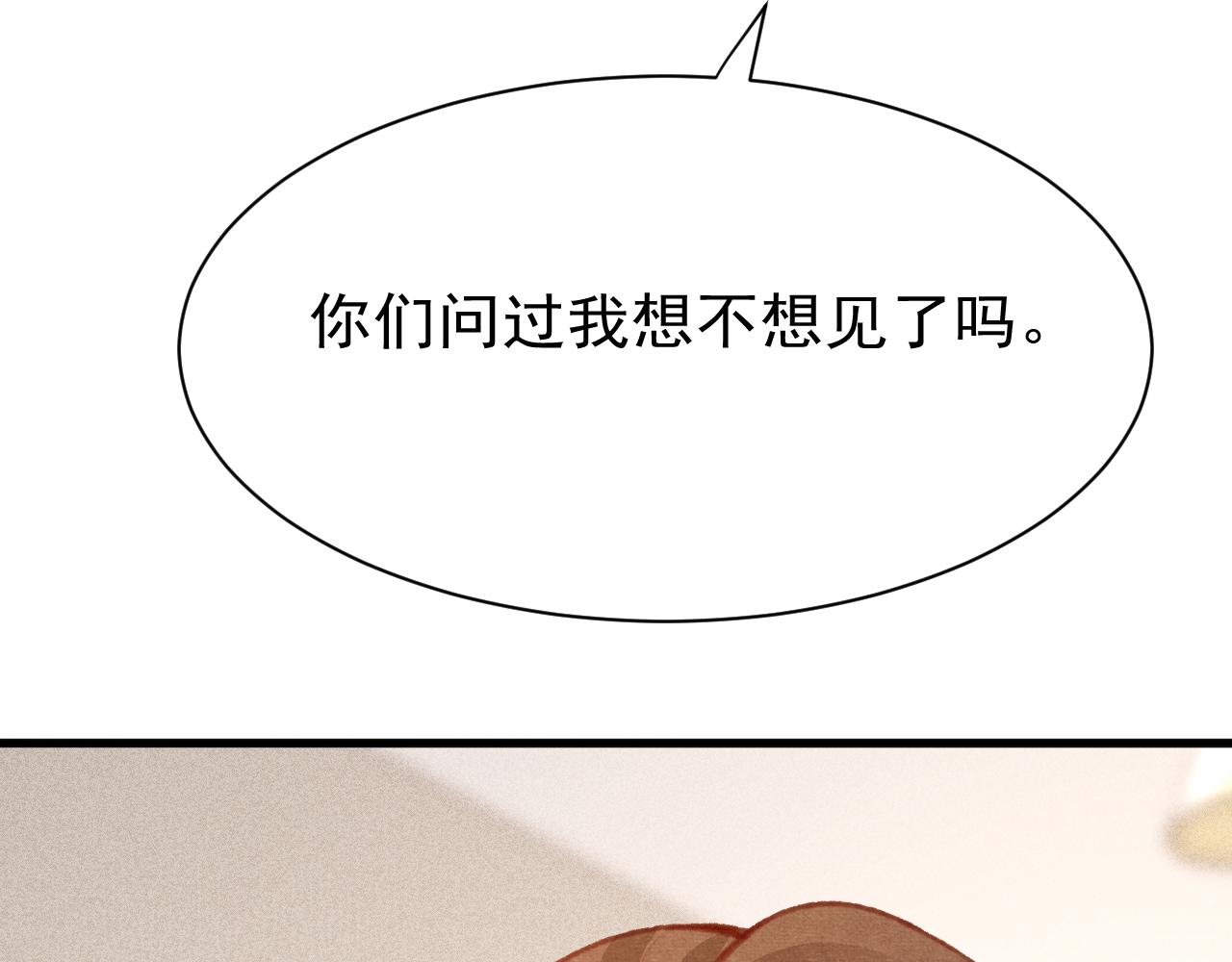 第25话 有没有一种可能？89