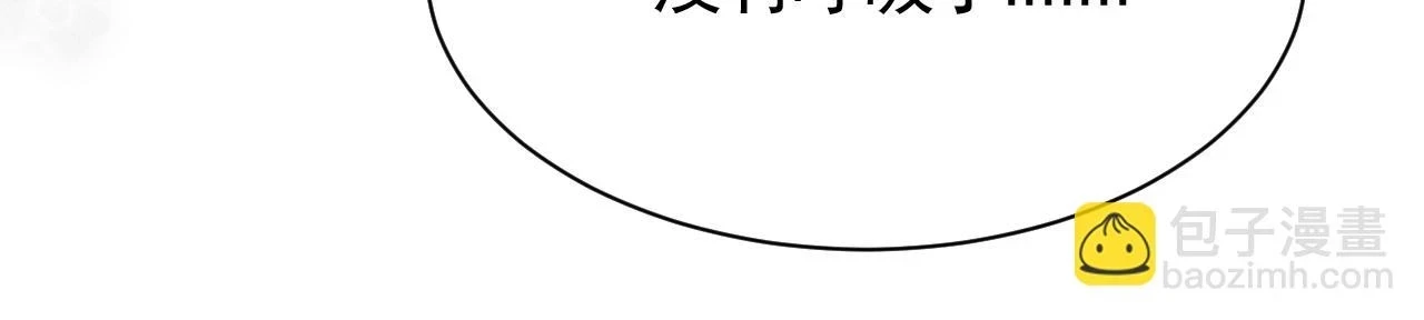 第66话 谁在捣鬼13