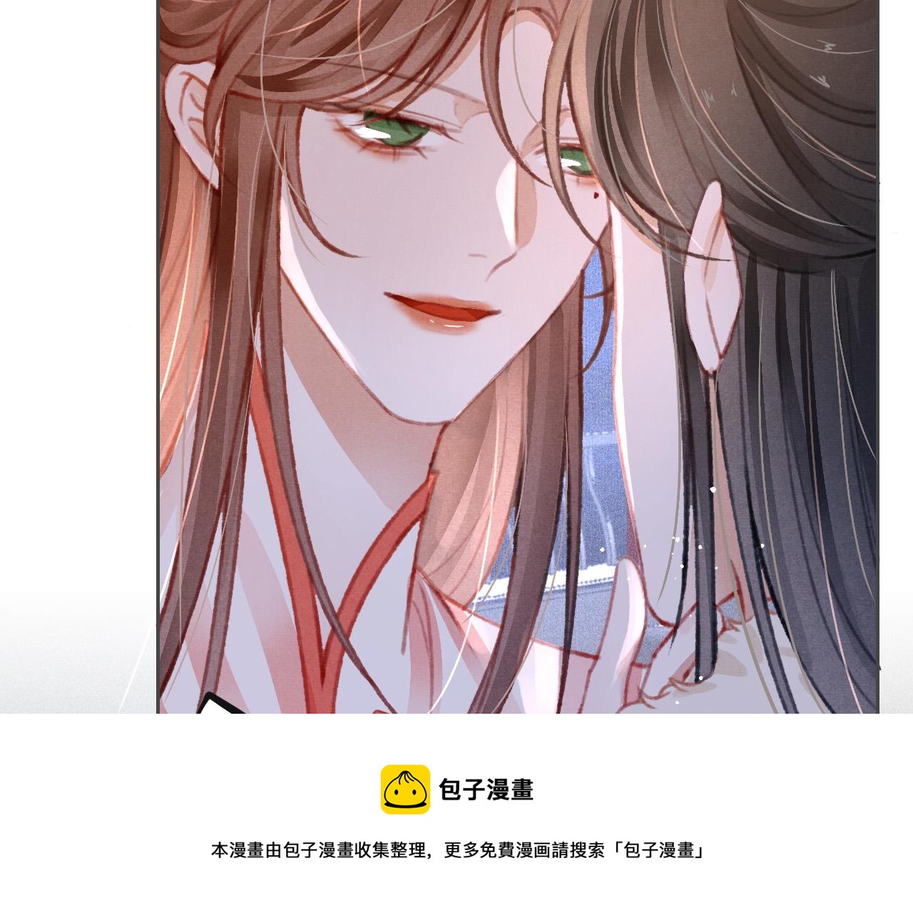 第18话 陛下的名字4