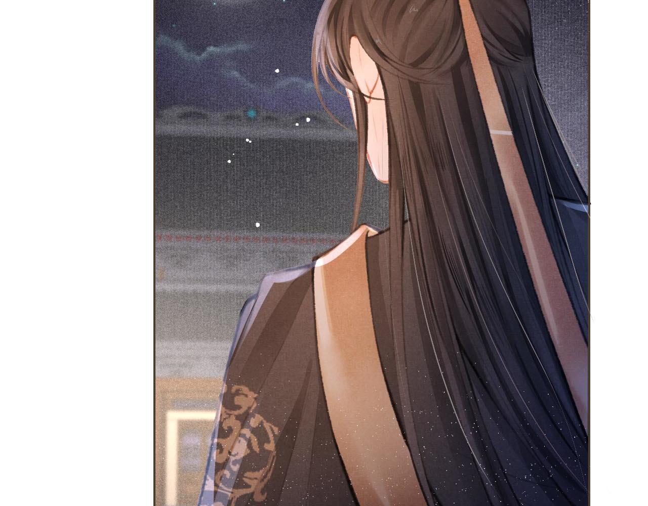 第5话 陛下可以亲自搜身59