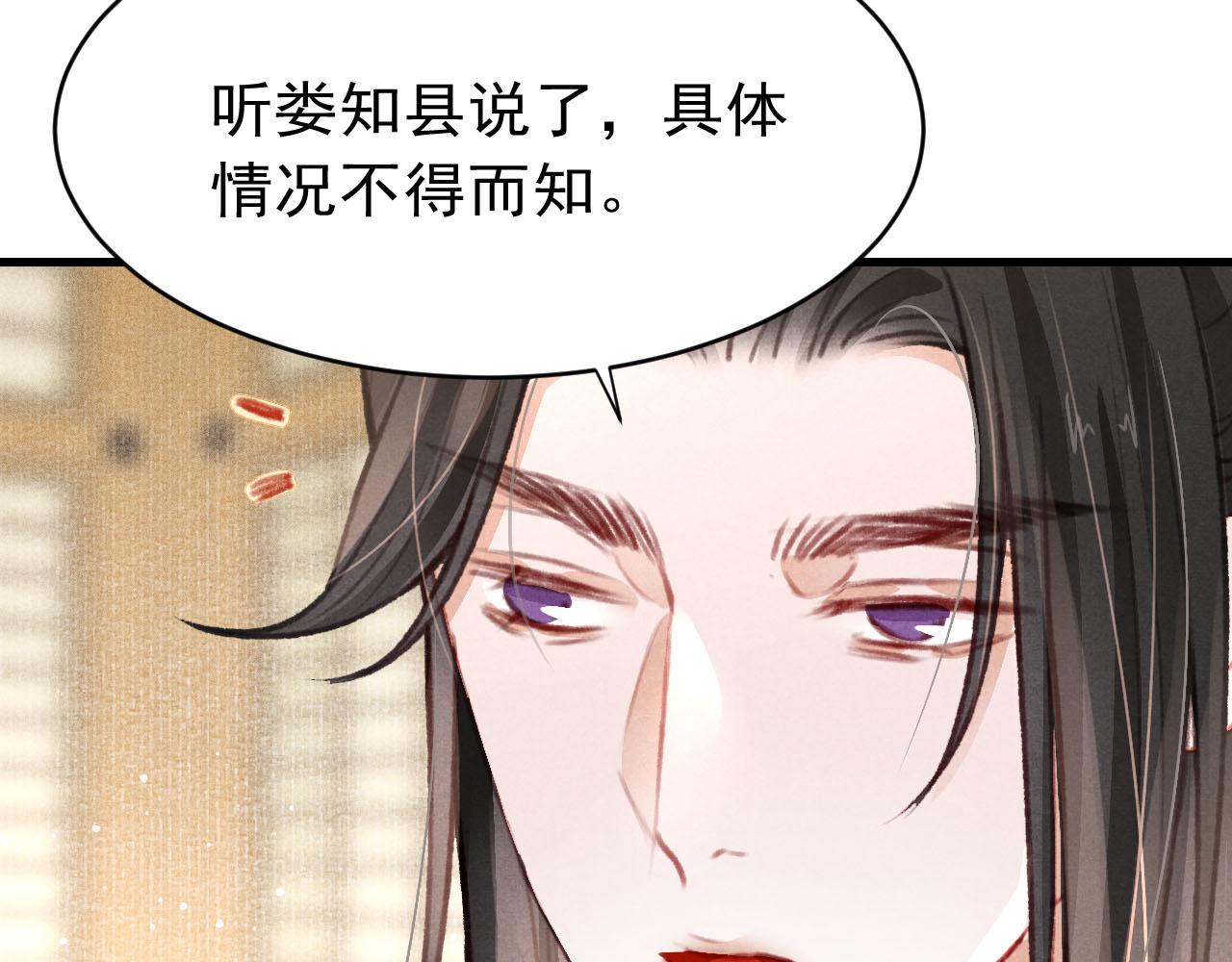 第37话全员搞事？28