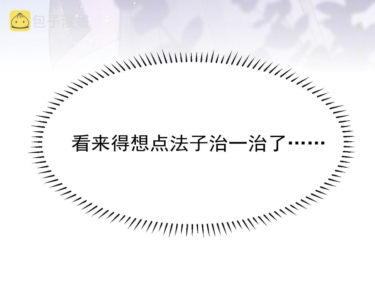 第19话 和别人一起看星星月亮69