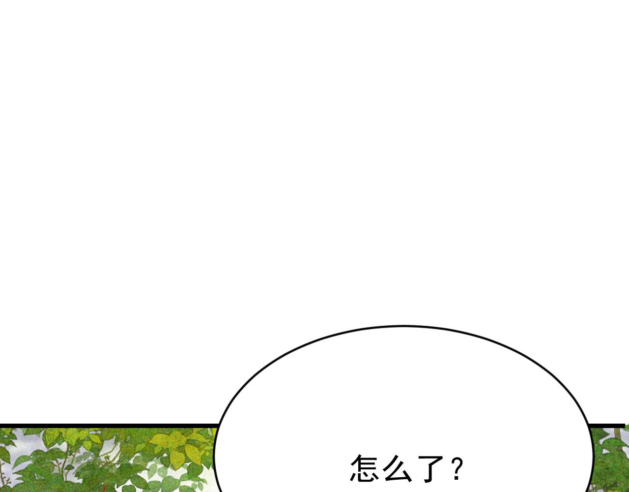 第38话抓个现行26