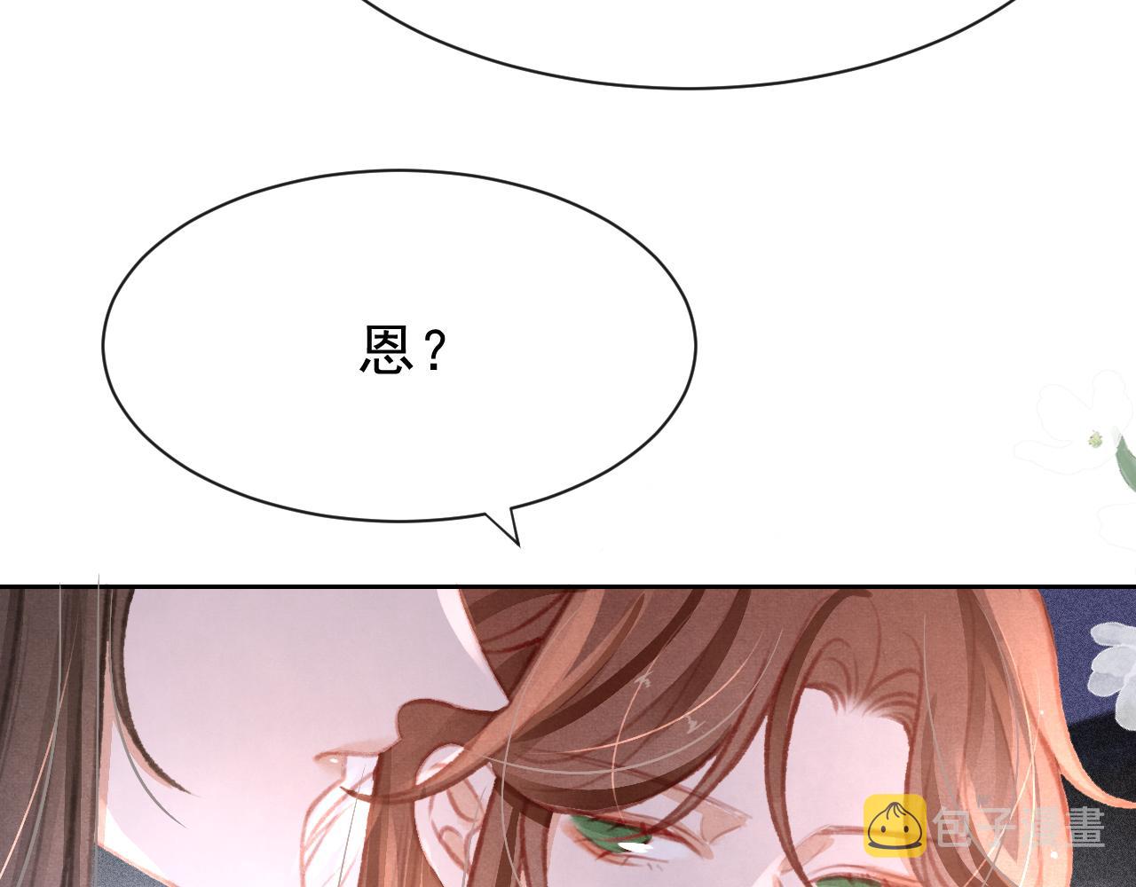 第19话 和别人一起看星星月亮38