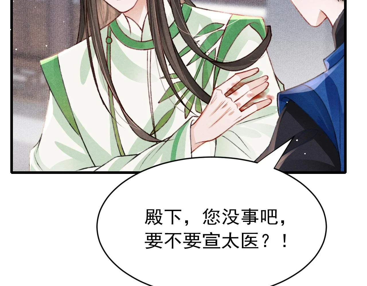 第65话 娘娘护我30