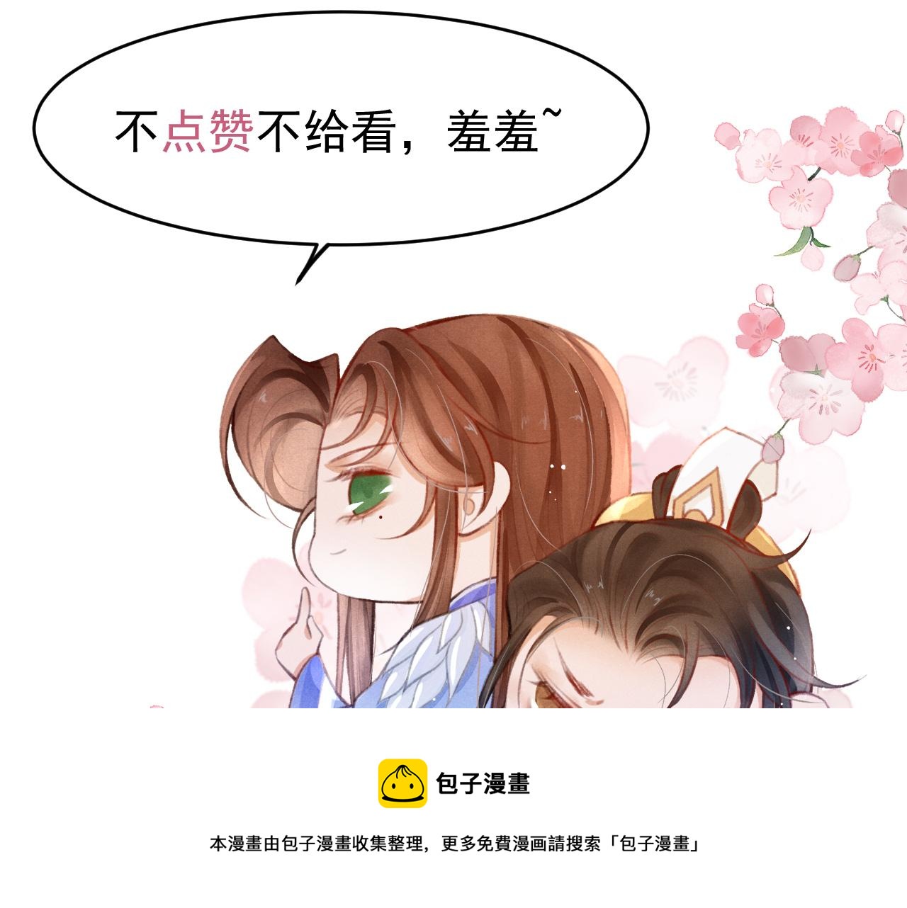 第55话 自取其辱98