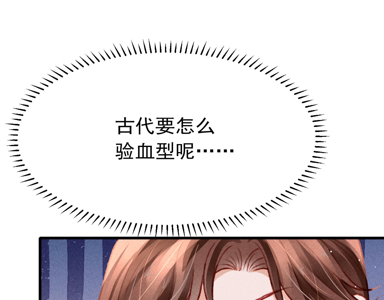 49 准备手术66
