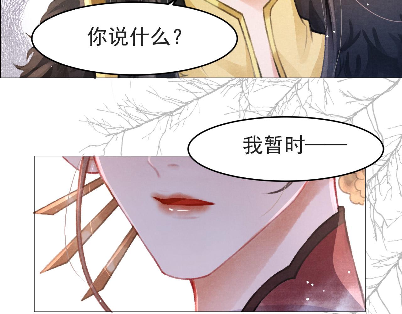 第6话 把他关起来！69