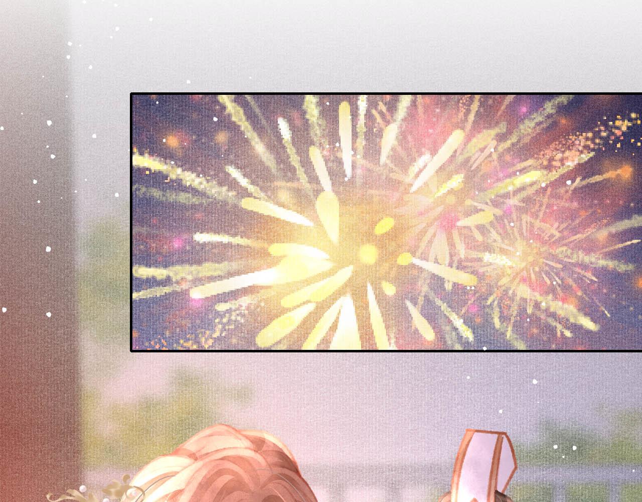 第17话 只想与你赏烟花101