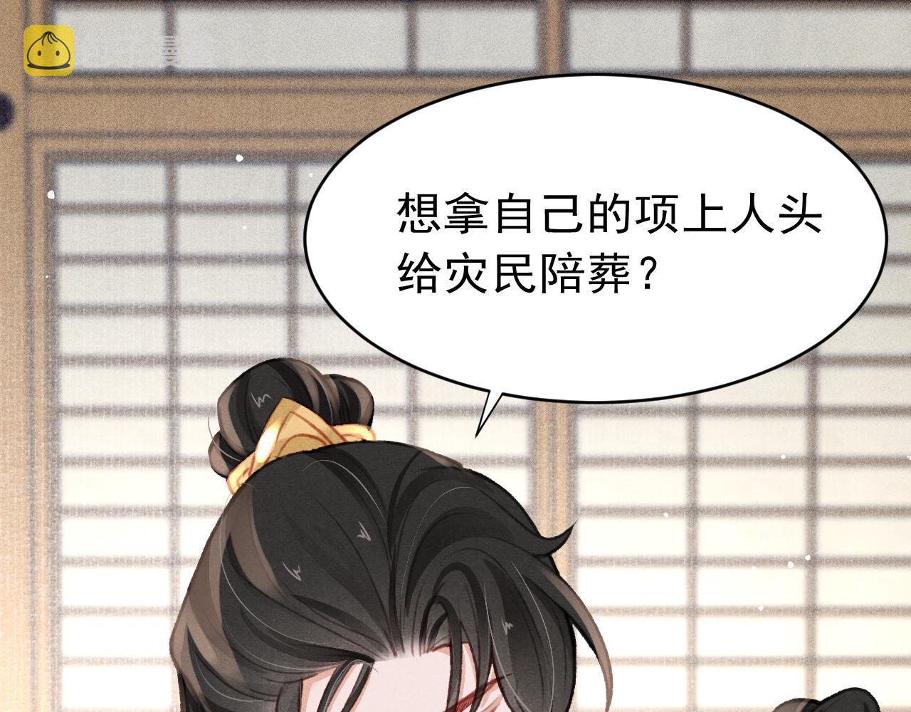 第37话全员搞事？46