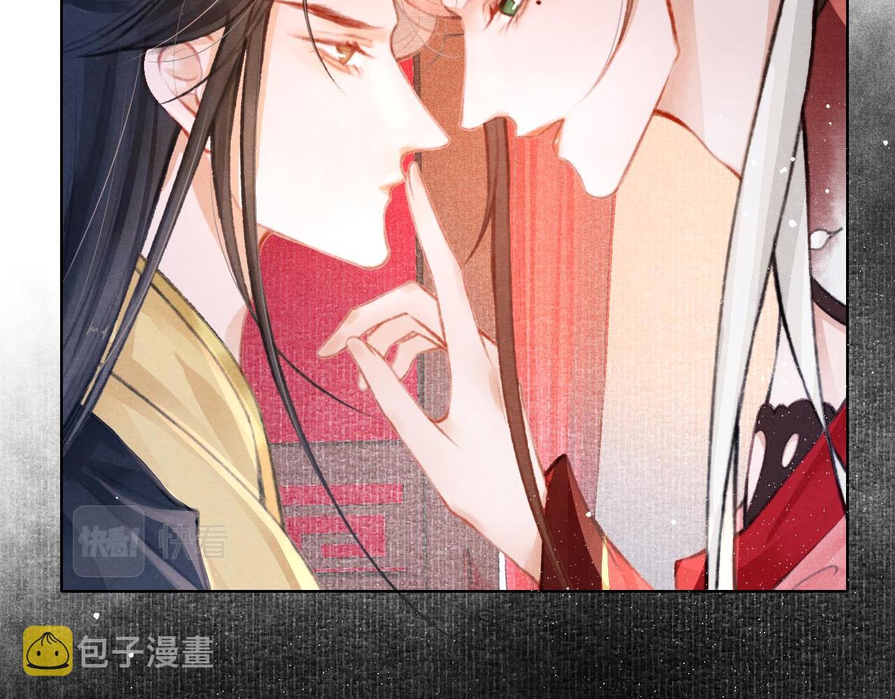 第7话 床头吵床尾和55