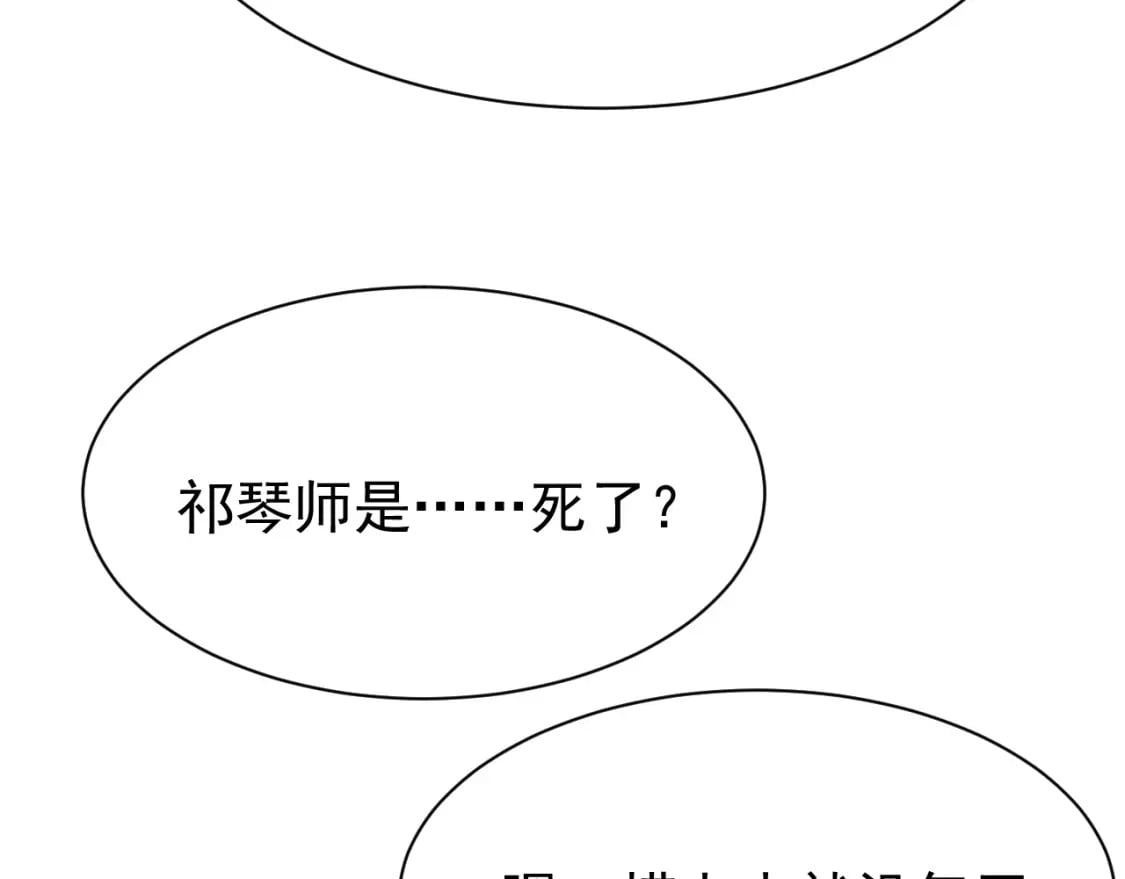 第74话 背后指使69