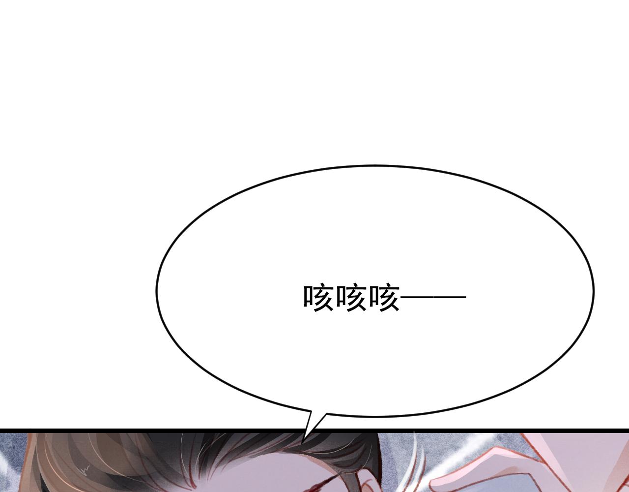 第38话抓个现行69