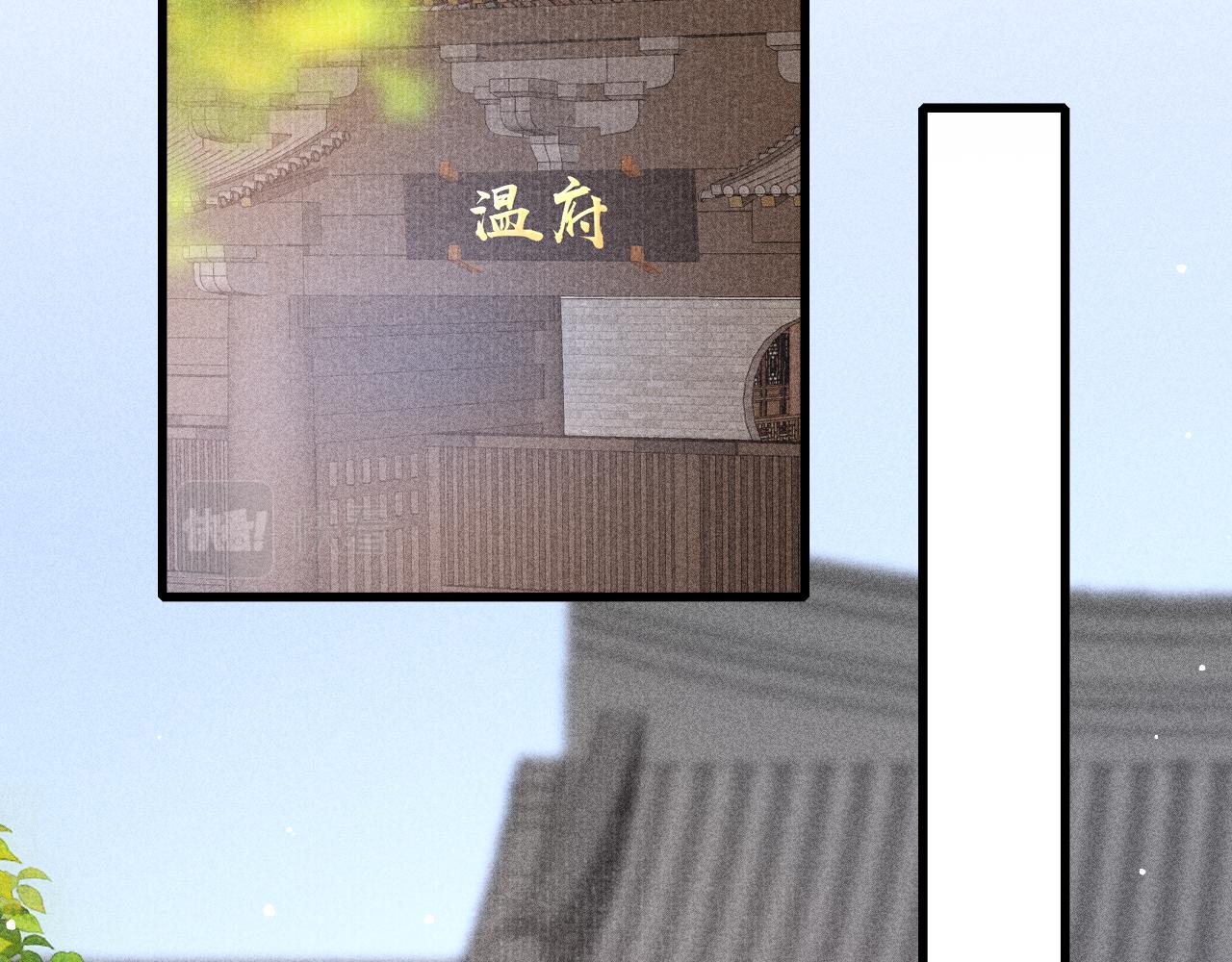 第32话 六皇子真是温柔77