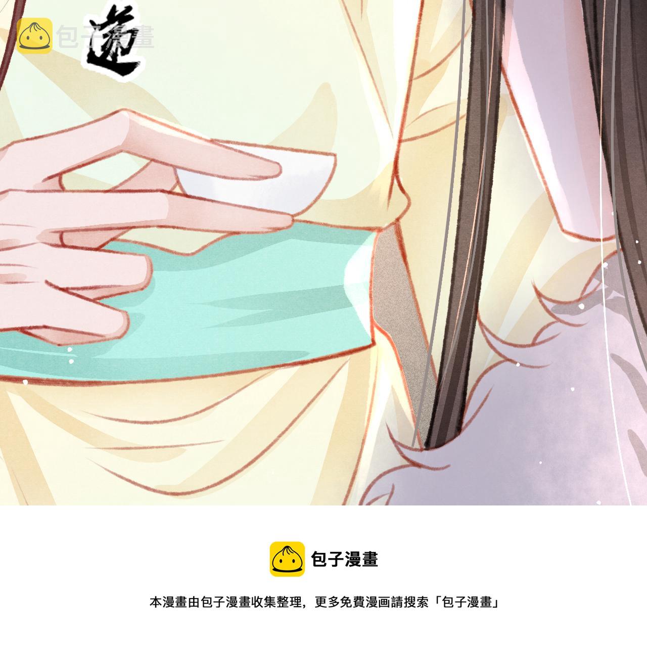 第23话 你刚刚喊我爸爸56