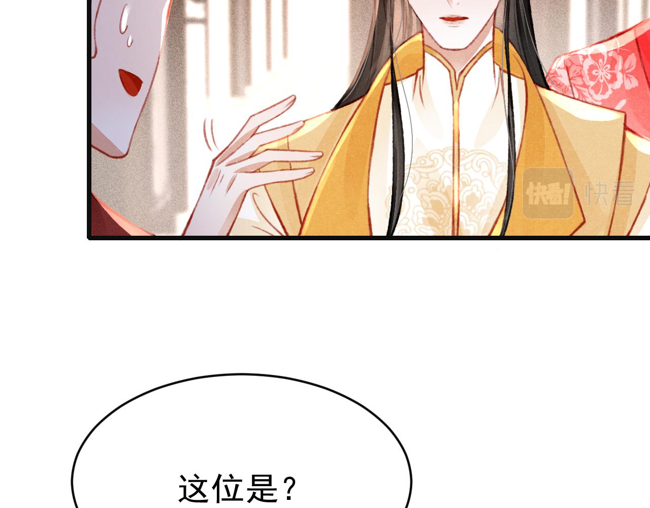 第35话洪区的危机8