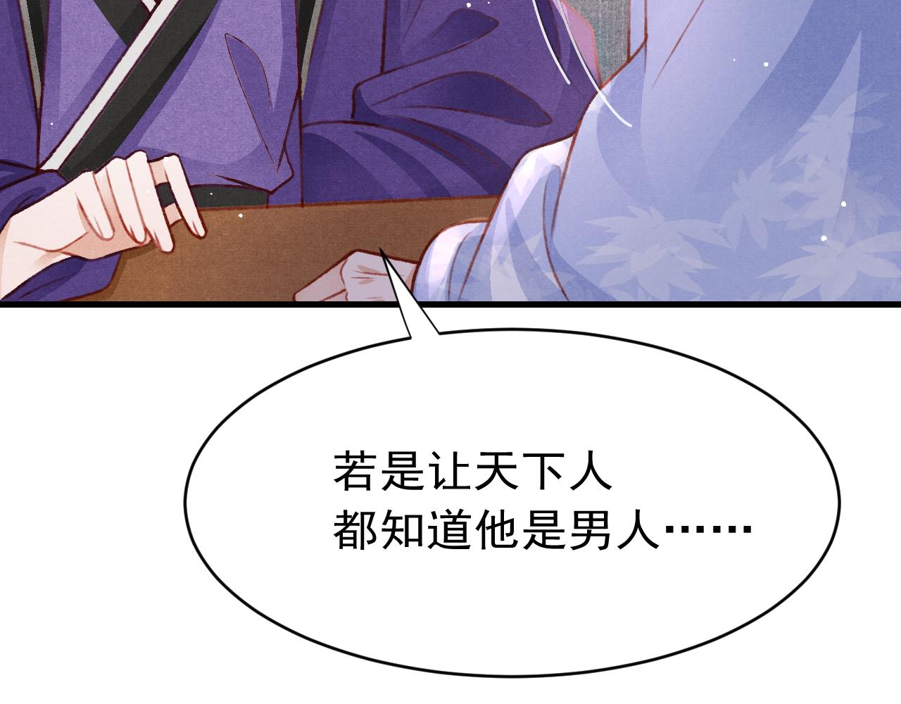 第55话 自取其辱10