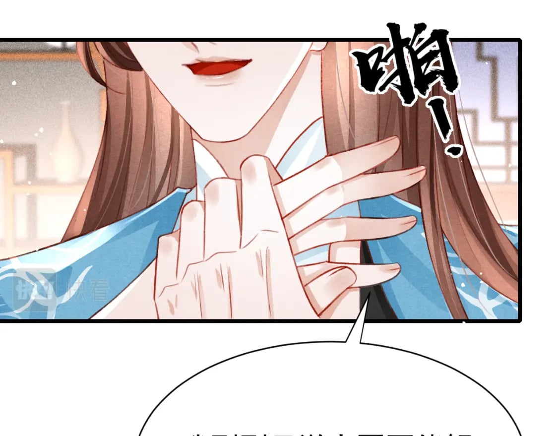 第79话 敢戏弄孤82