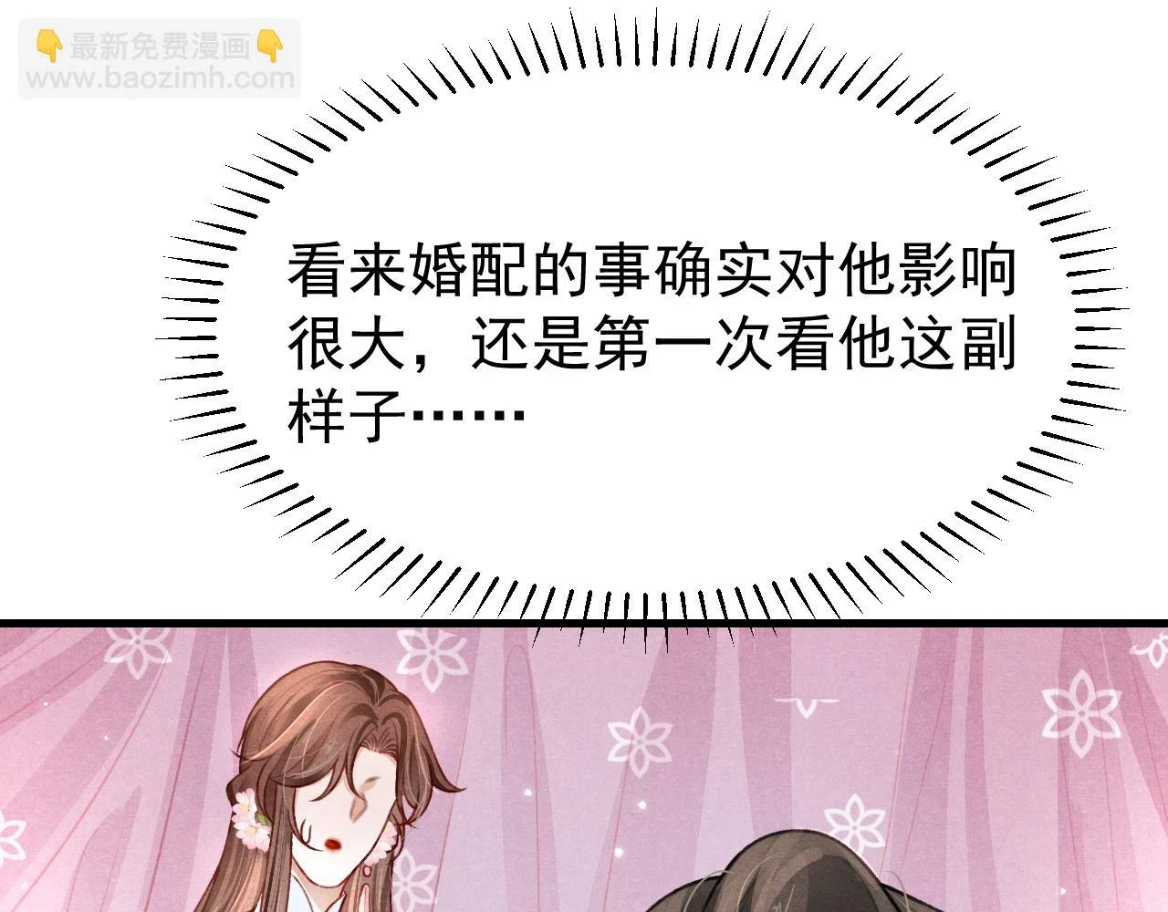第68话 贼心不死75
