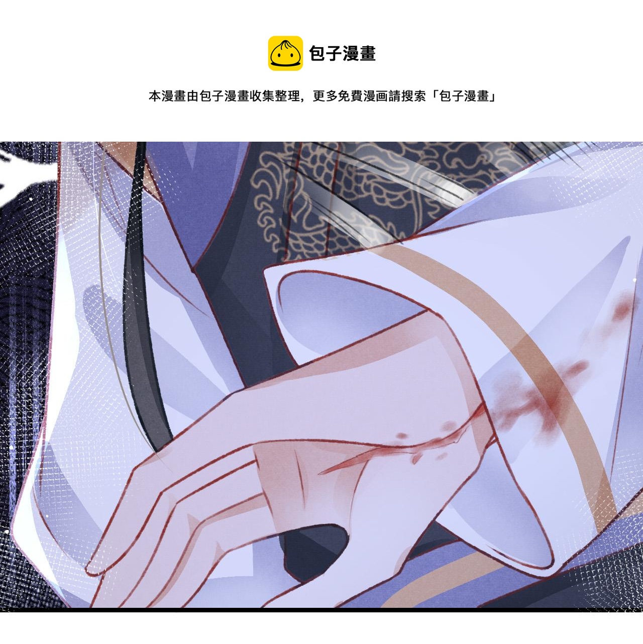 第59话 遭人暗算49