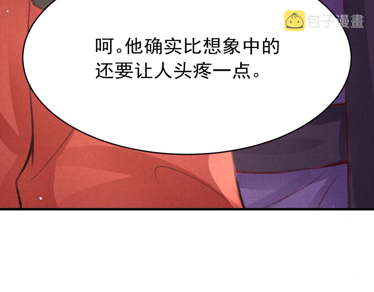 第37话全员搞事？12