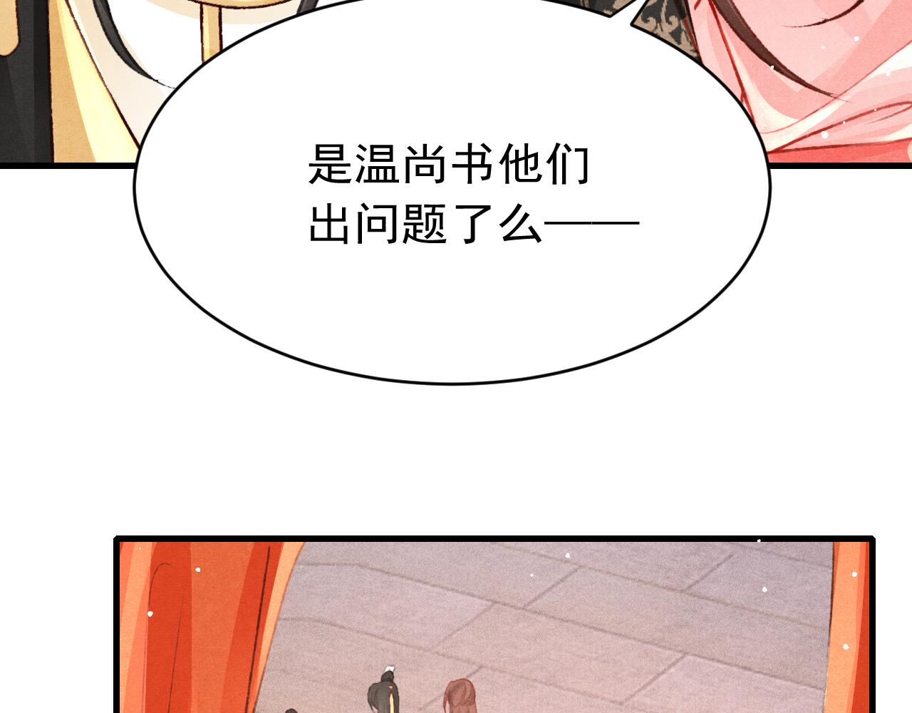 49 准备手术27