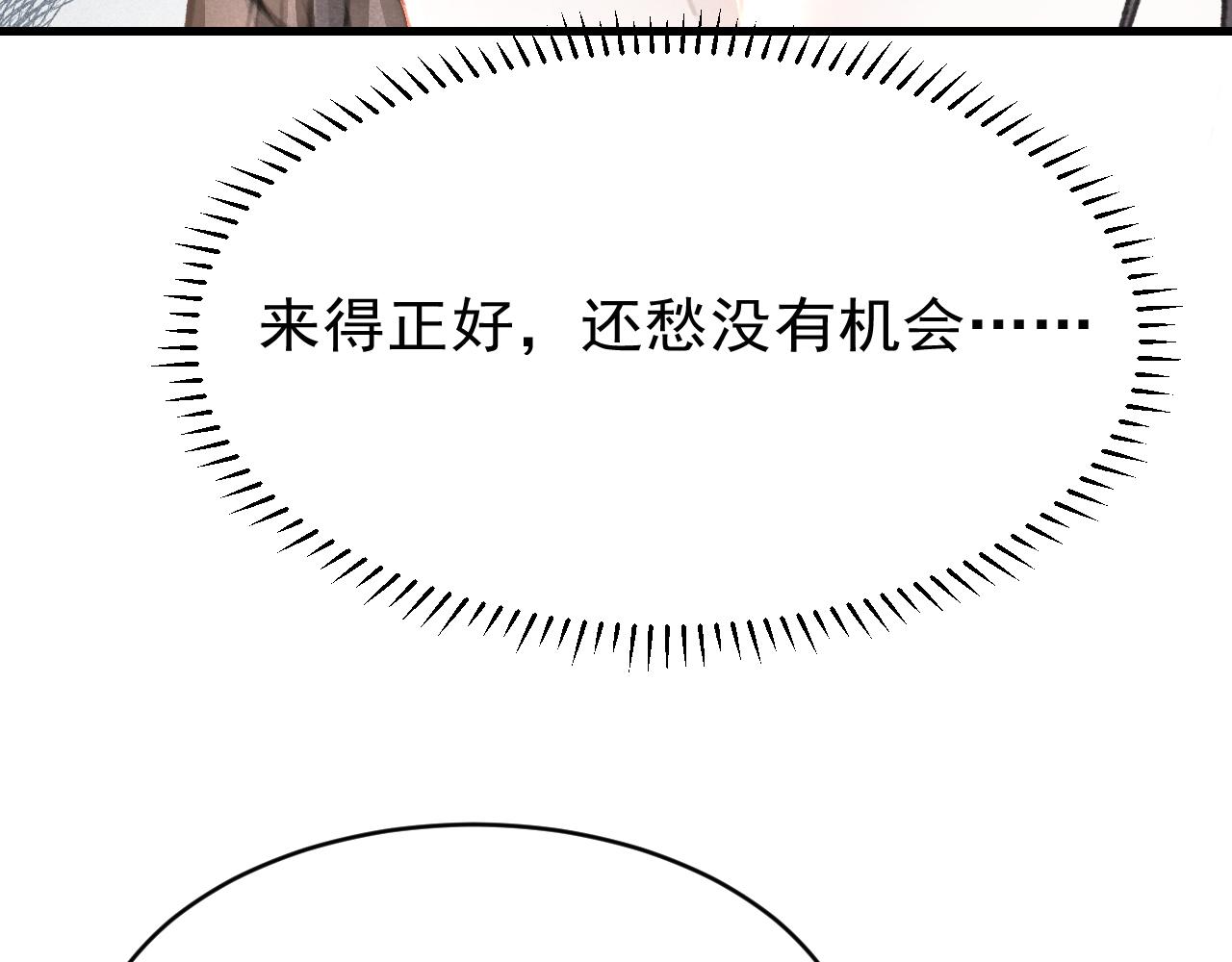 第35话洪区的危机53
