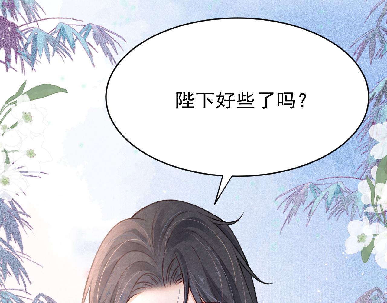 第63话 只愿抚琴56