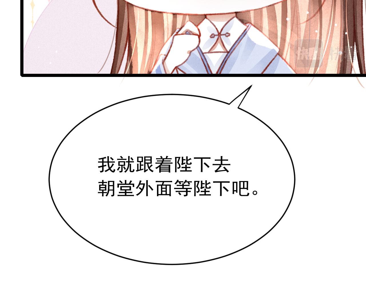 第34话 粘人精苏开霁23