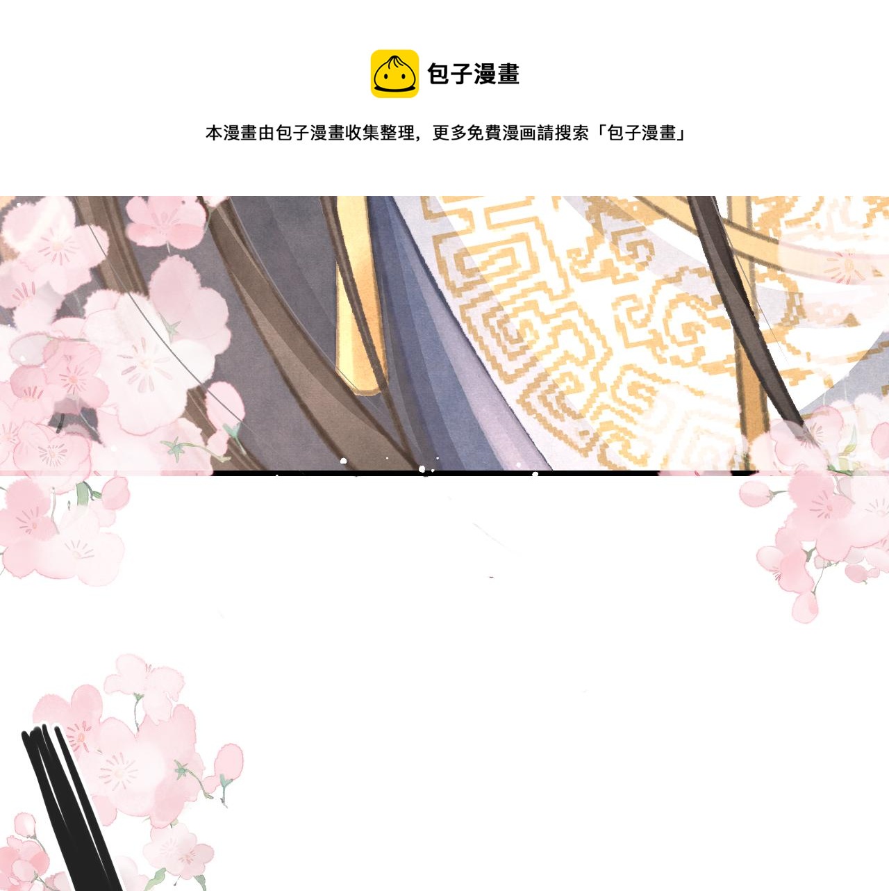 第22话 刺咽法再度出现132