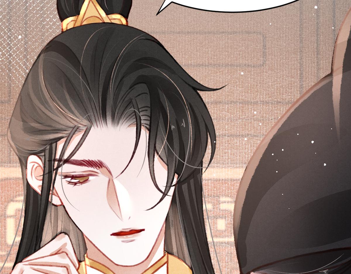 第36话陛下的近卫51