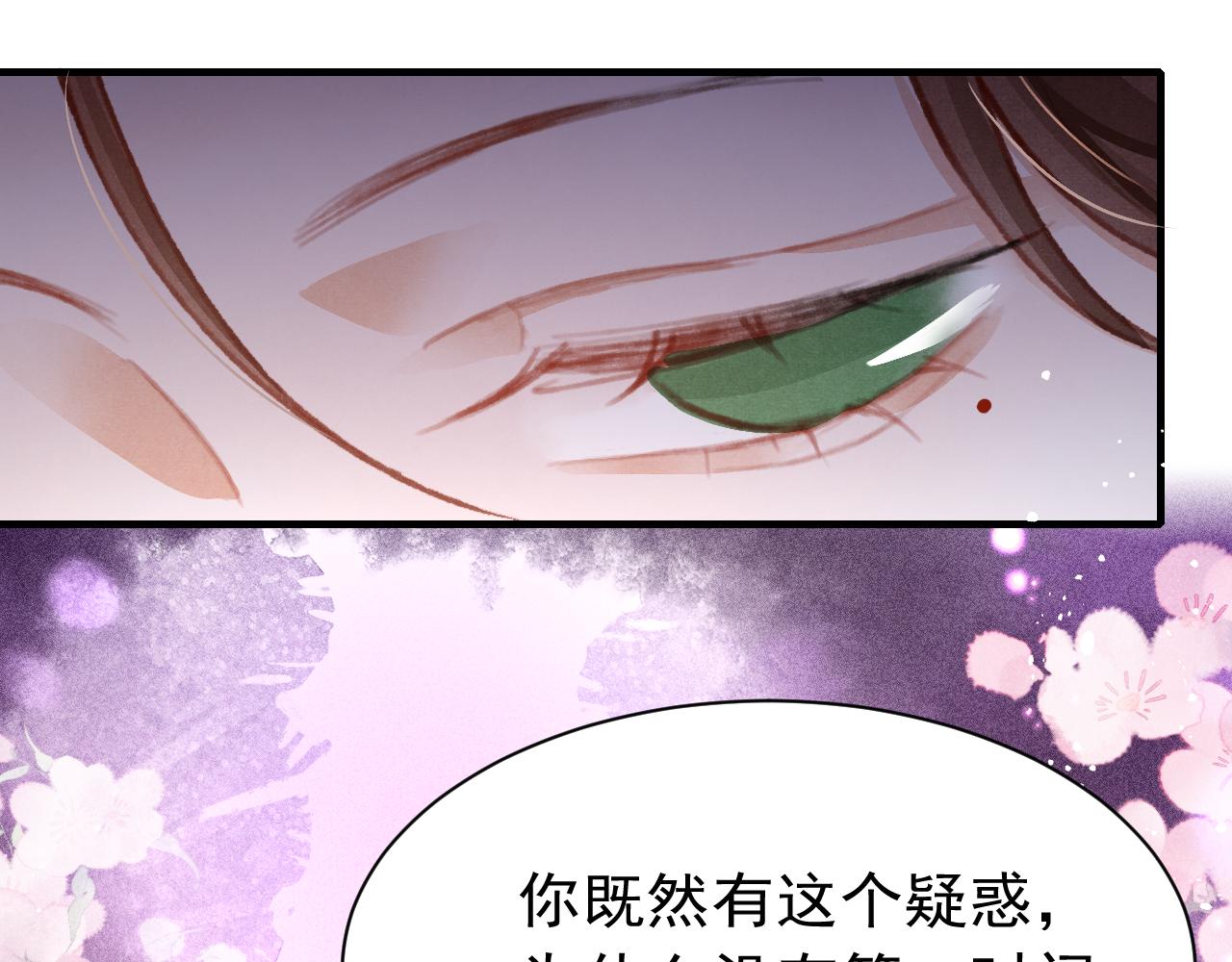 第22话 刺咽法再度出现27