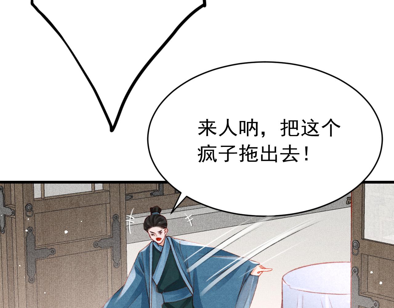 第60话 制青霉素34