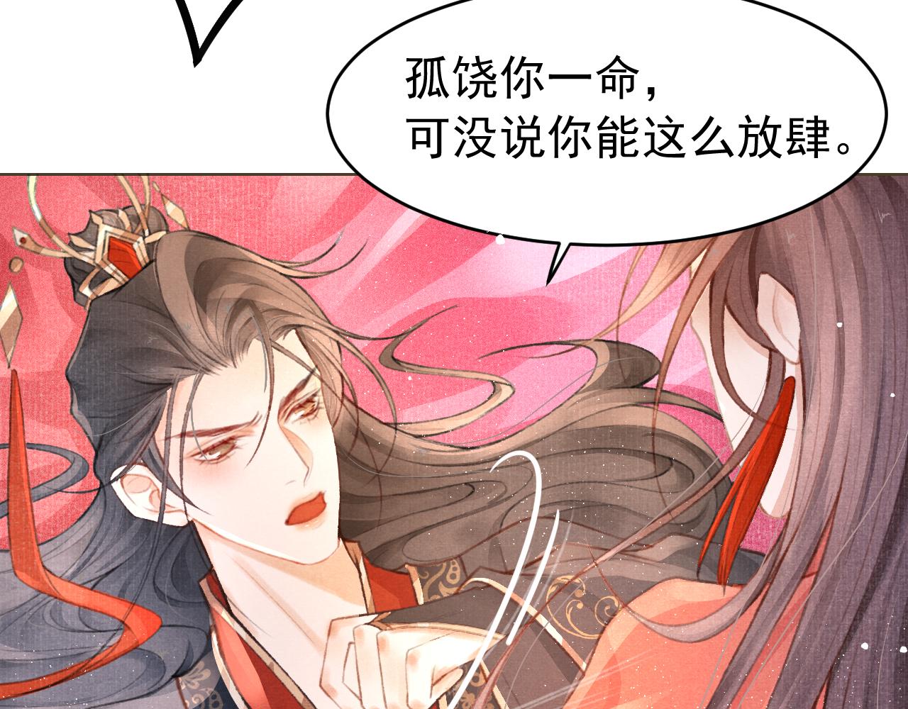 第3话 刺杀计划42