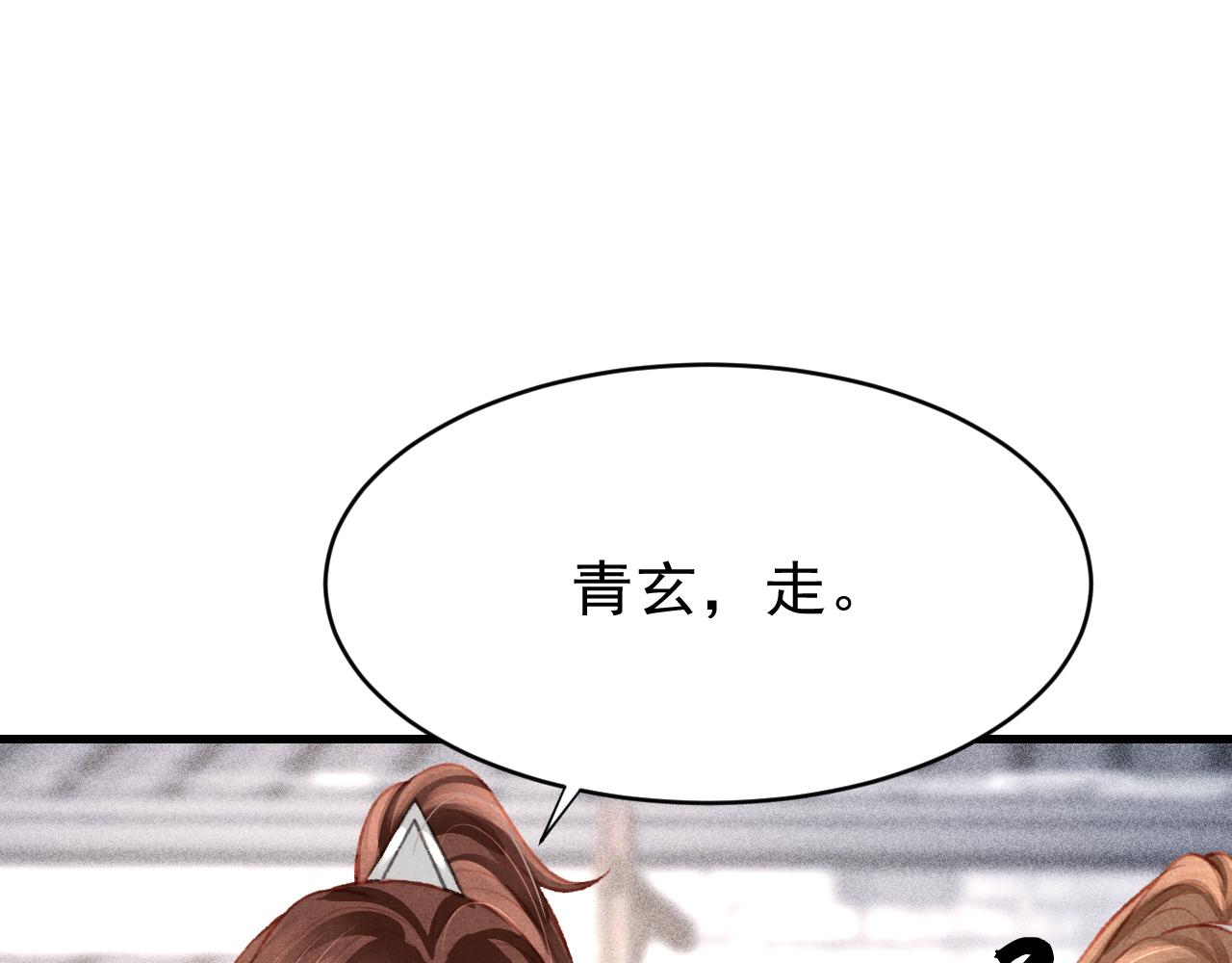 第38话抓个现行90