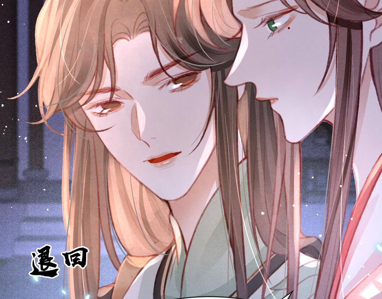 第19话 和别人一起看星星月亮33