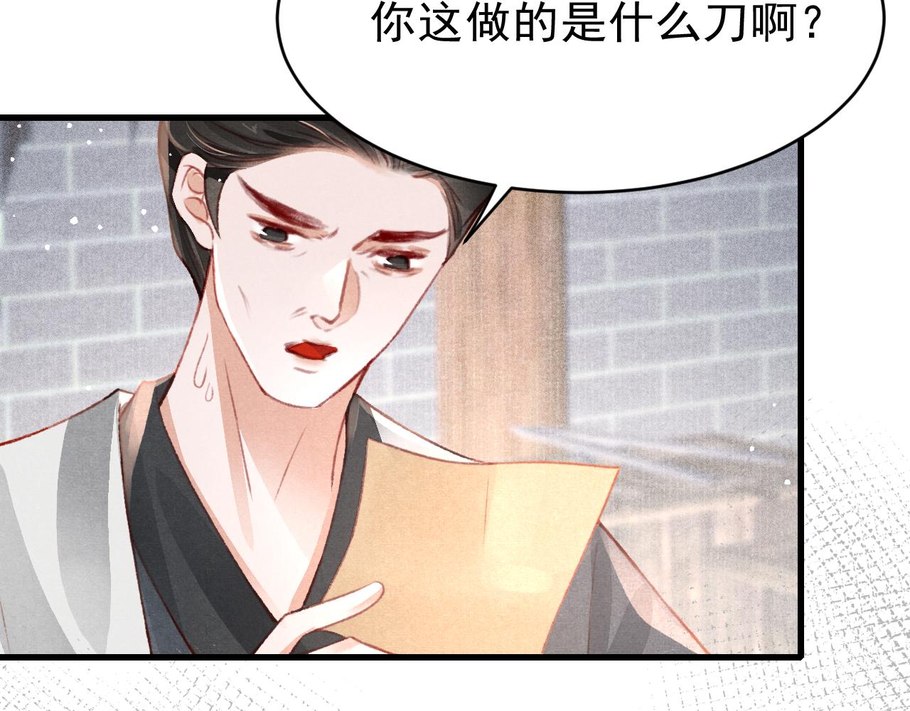 第37话全员搞事？93