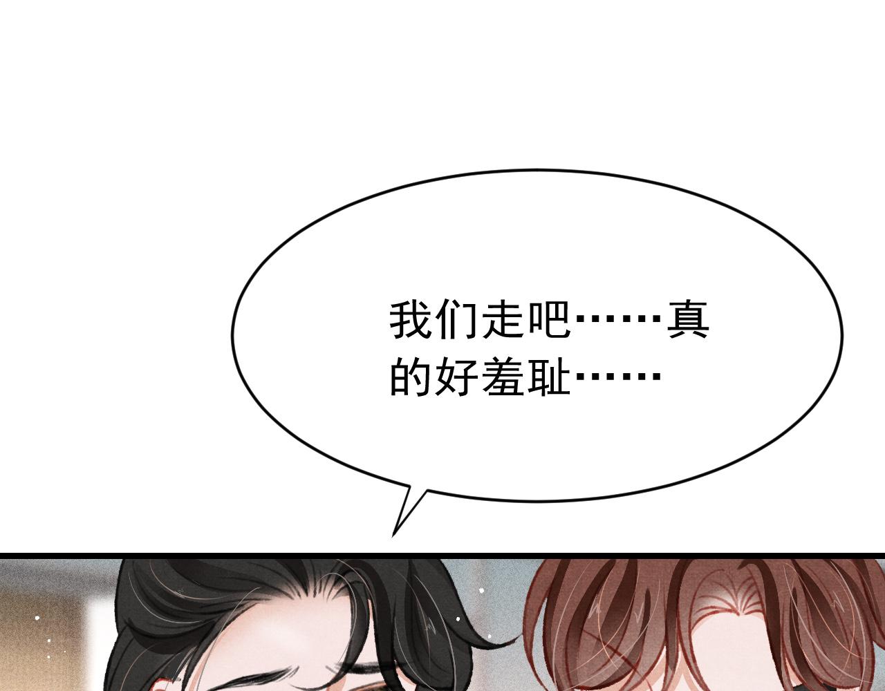 七夕番外女装约会？！84