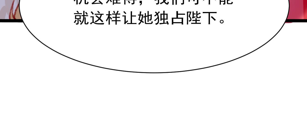 第17话 只想与你赏烟花39