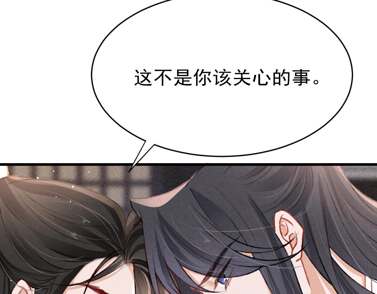 第54话 胡搅蛮缠34