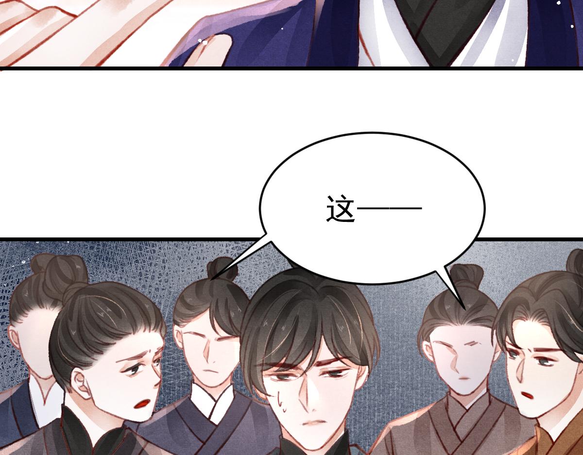 第36话陛下的近卫12