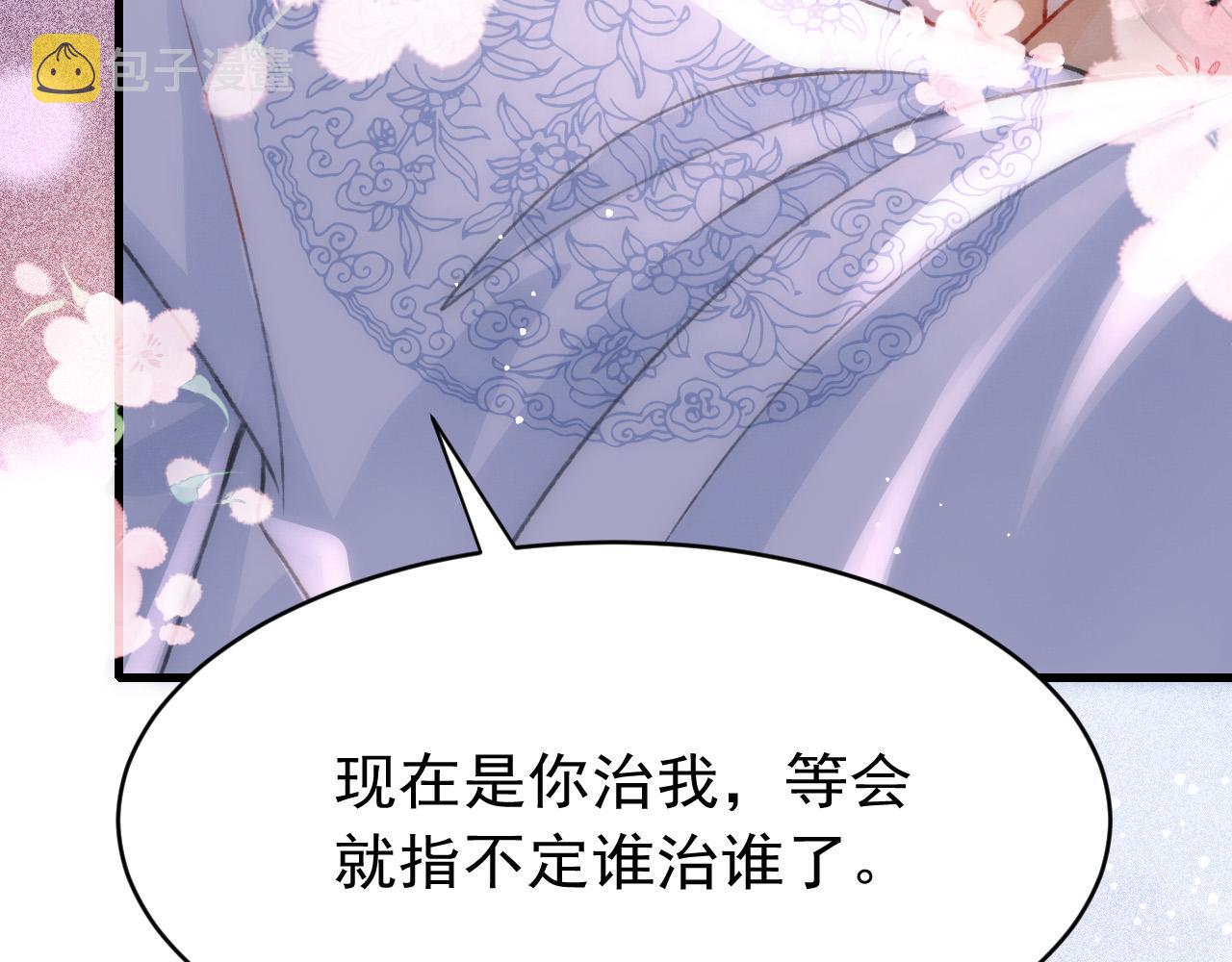第61话 各抒己见41