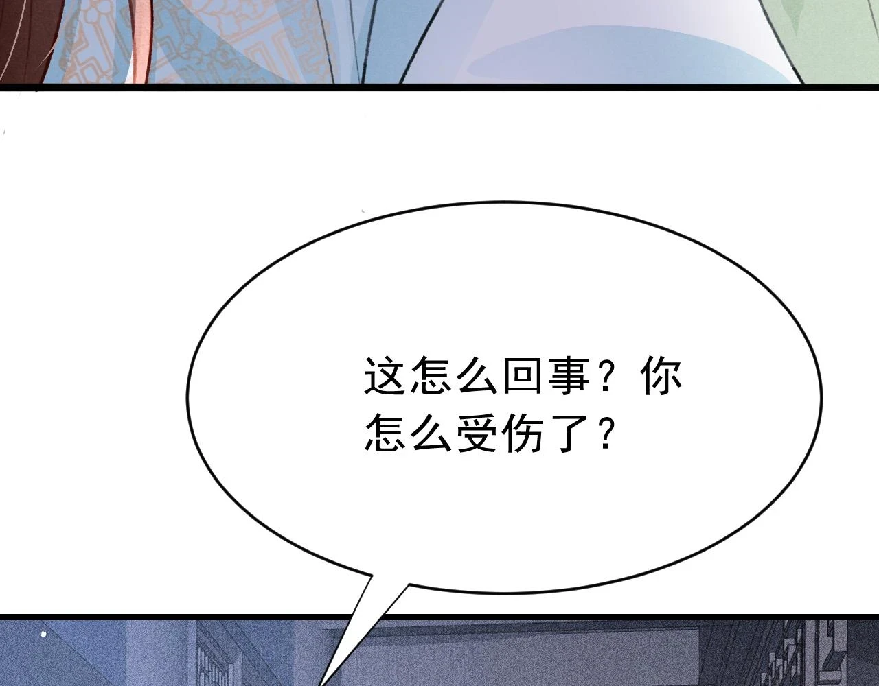 第65话 娘娘护我38