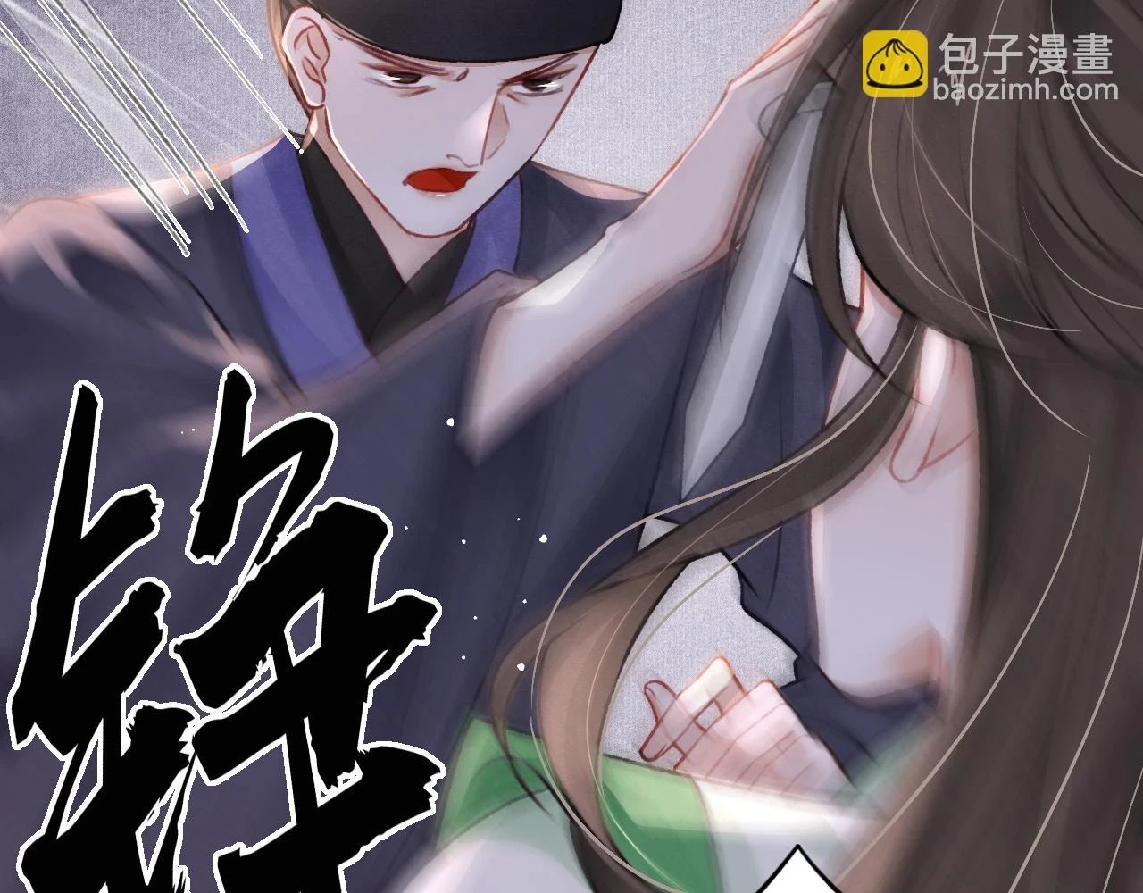 第65话 娘娘护我21