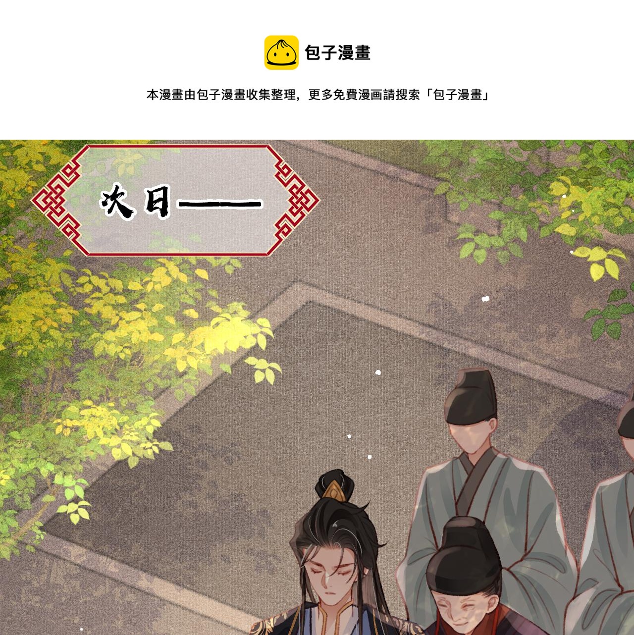第23话 你刚刚喊我爸爸100