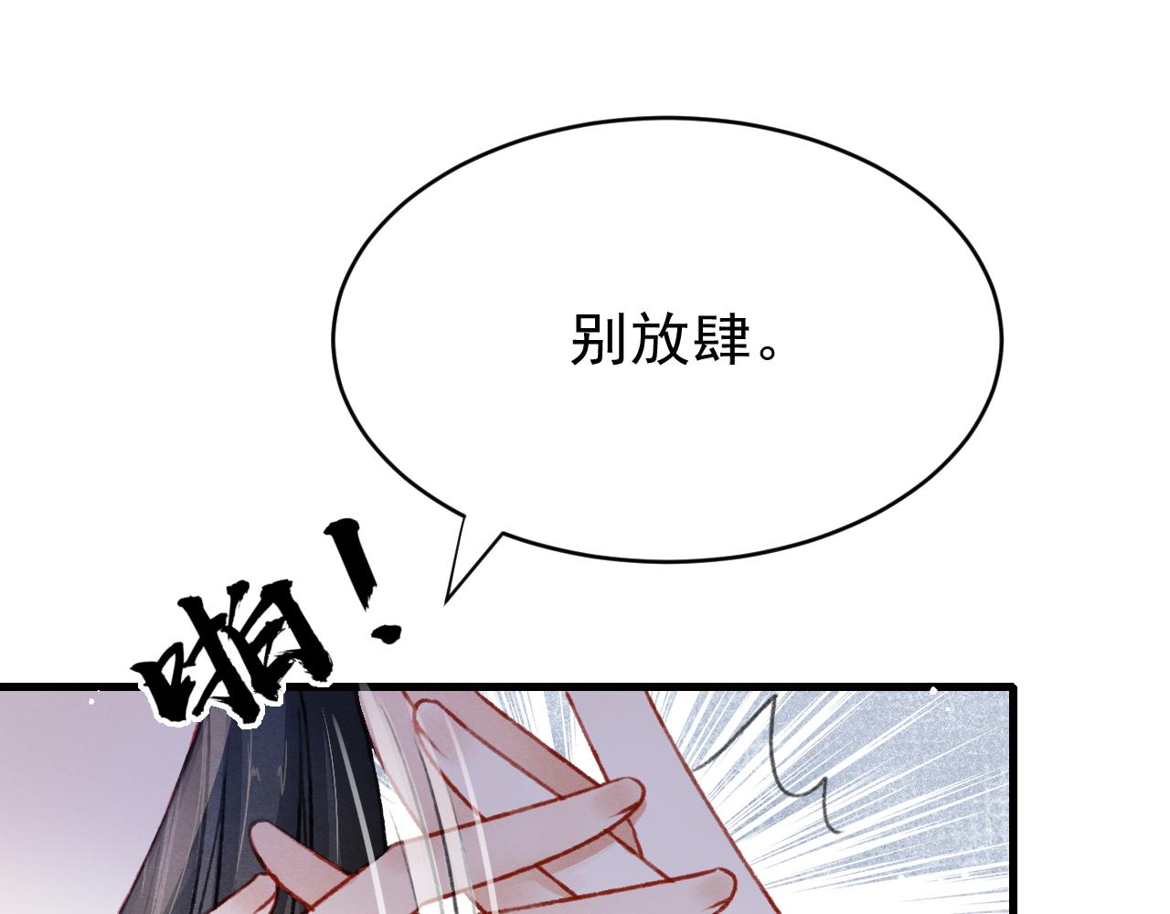 第56话 众口铄金23